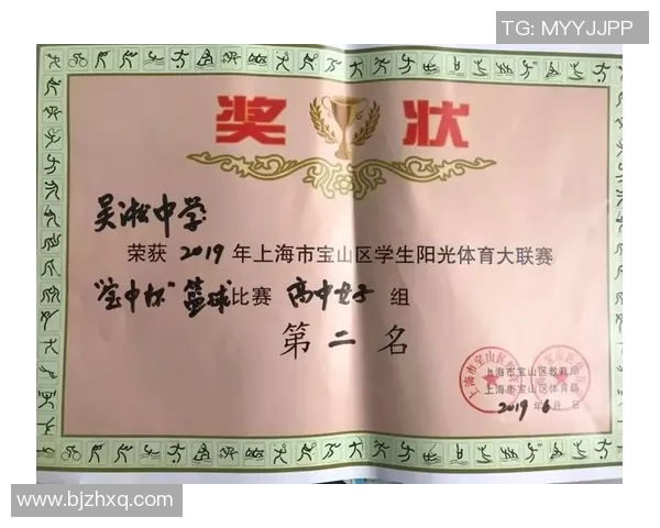 围绕篮球运动员成长历程与竞技精神的精彩奋斗故事深度解析全貌篇