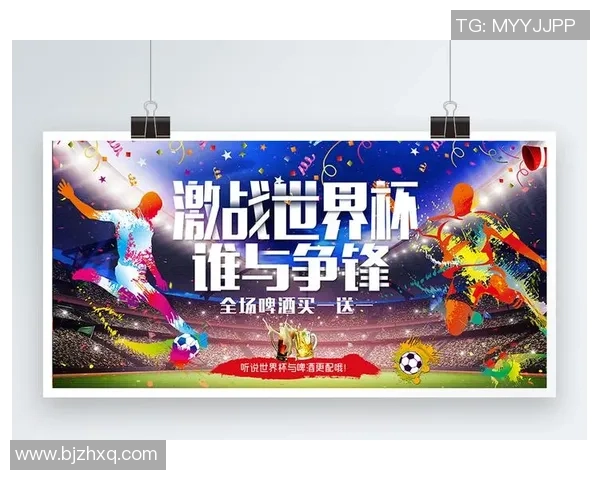 世界杯的激情与荣耀如何影响全球足球文化的传承与发展